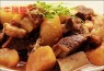beef brisket mooli 牛腩萝卜煲