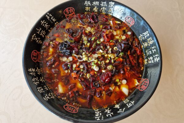 Red Spicy Fish (Large)